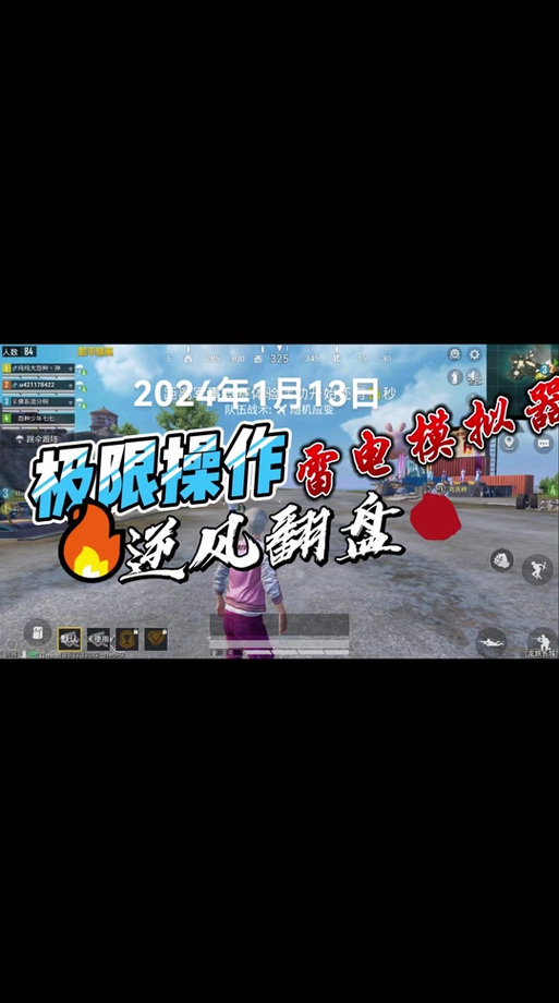 和平精英巅峰赛遇到外挂吗（和平精英巅峰赛真的有外挂吗）
